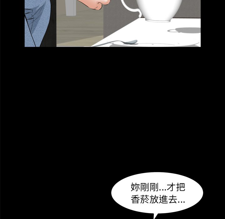第54话 第 35 页