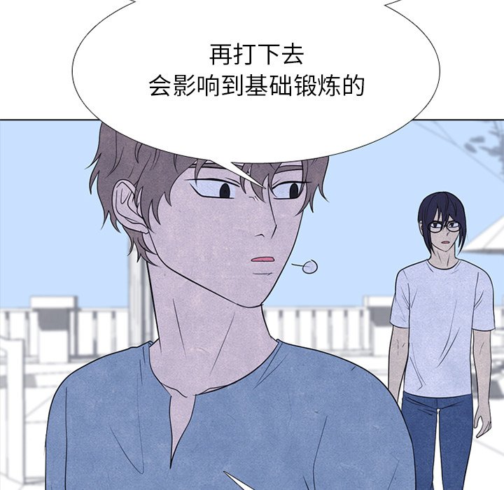 第244话 第 56 页