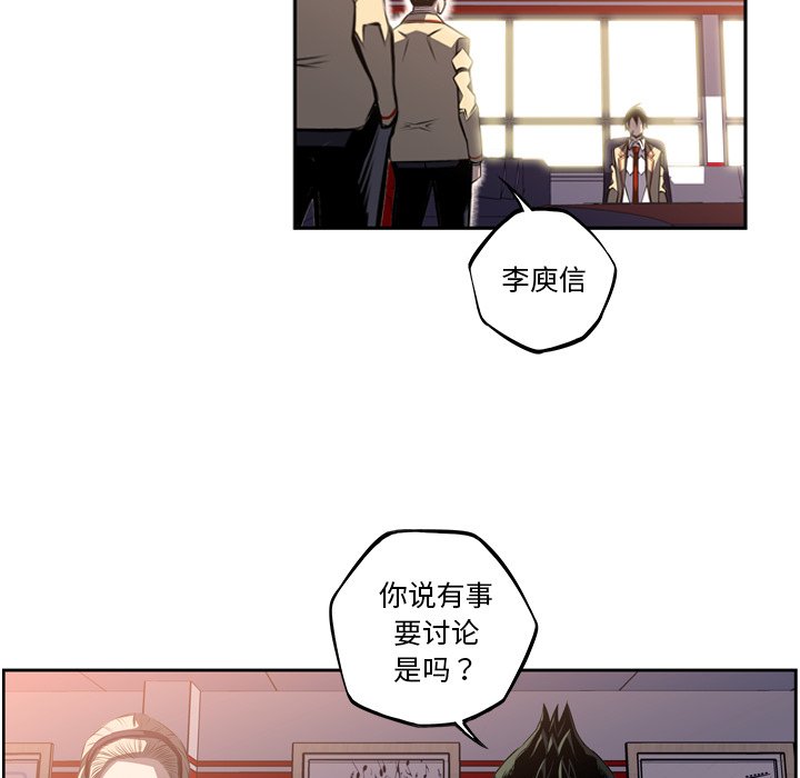 第48话 第 56 页