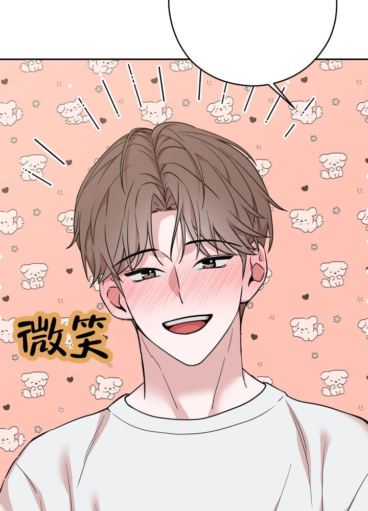 第11话 醉醺醺 第 24 页