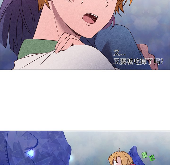 第57话 第 47 页