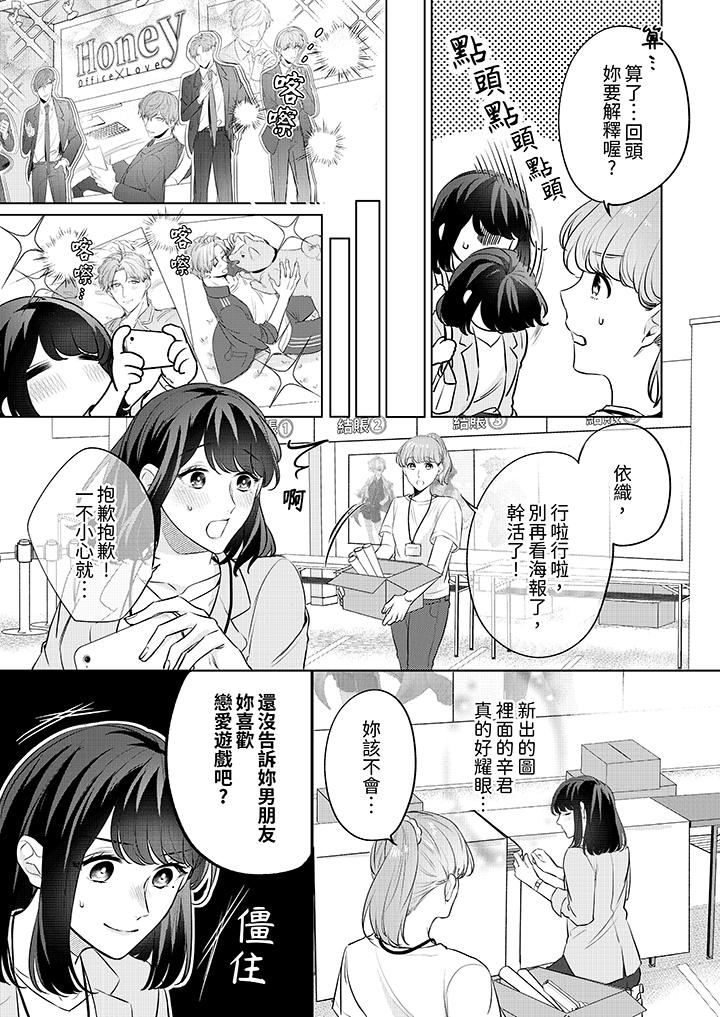 第8话 第 8 页