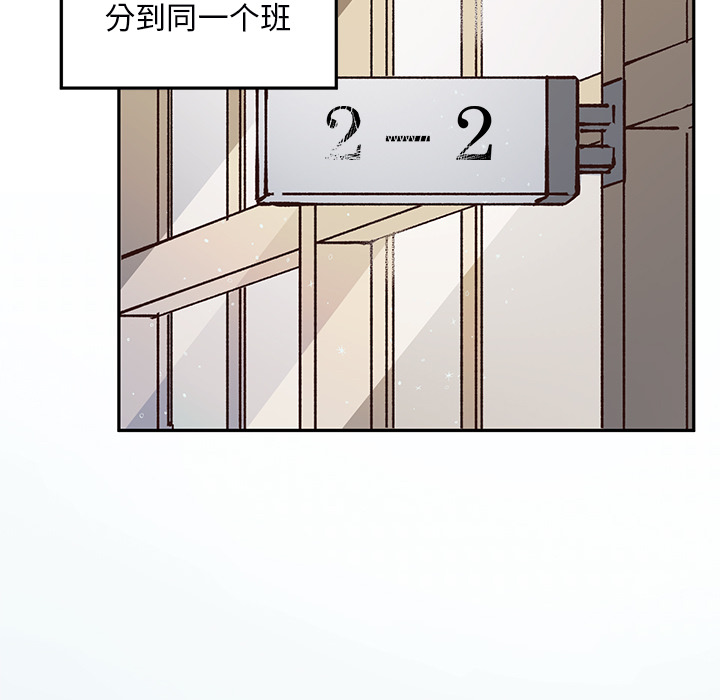第1话 第 32 页