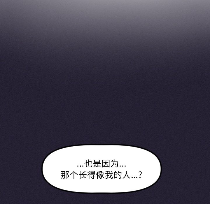 第42话 第 9 页