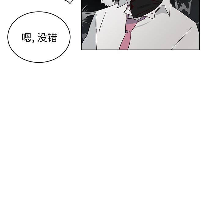 第22话 第 22 页