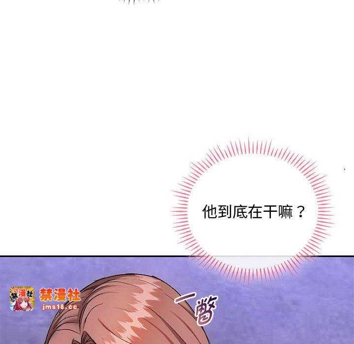 第32话 第 65 页