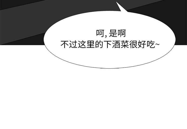 第89话 第 3 页