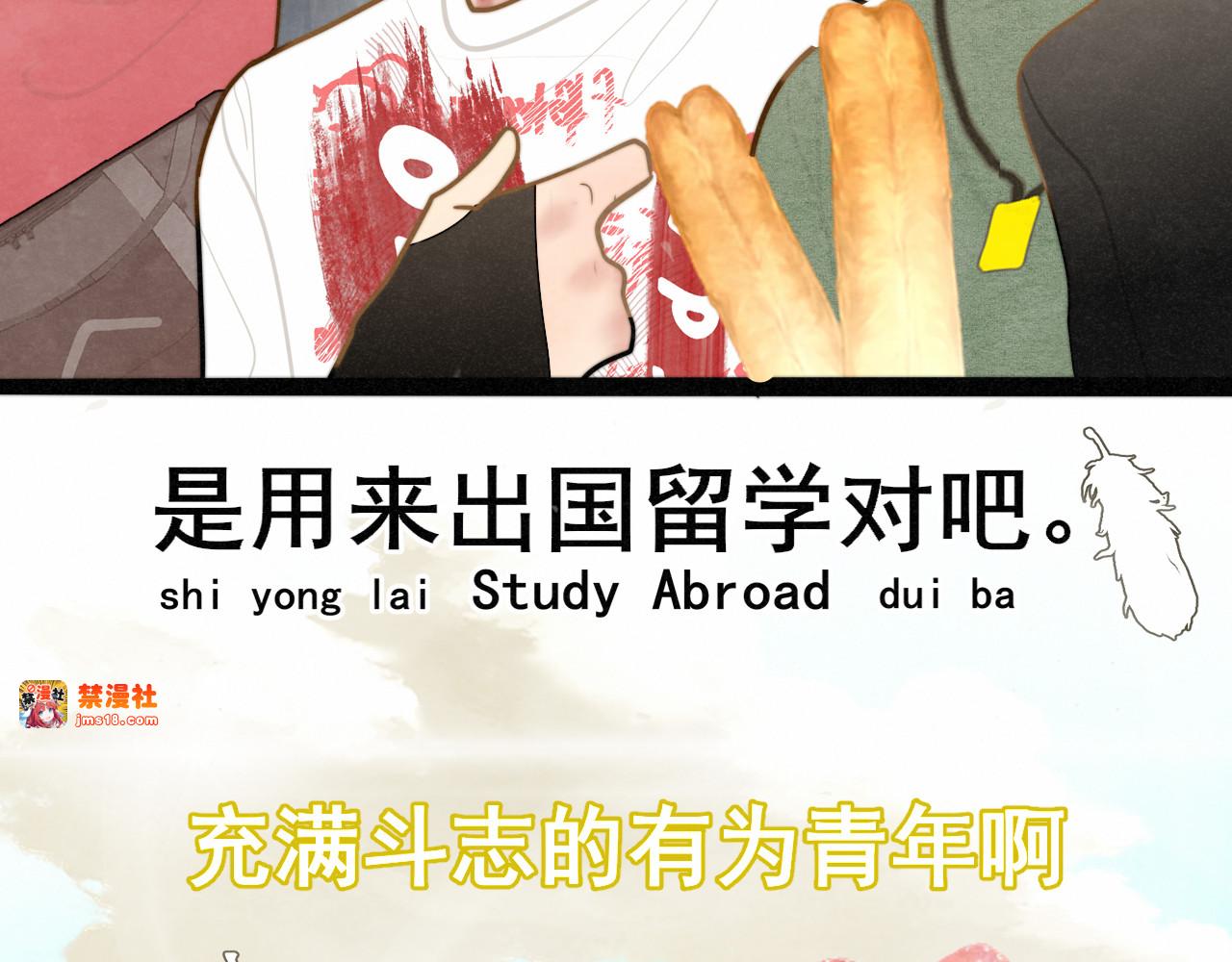 完结篇（下） 第 25 页