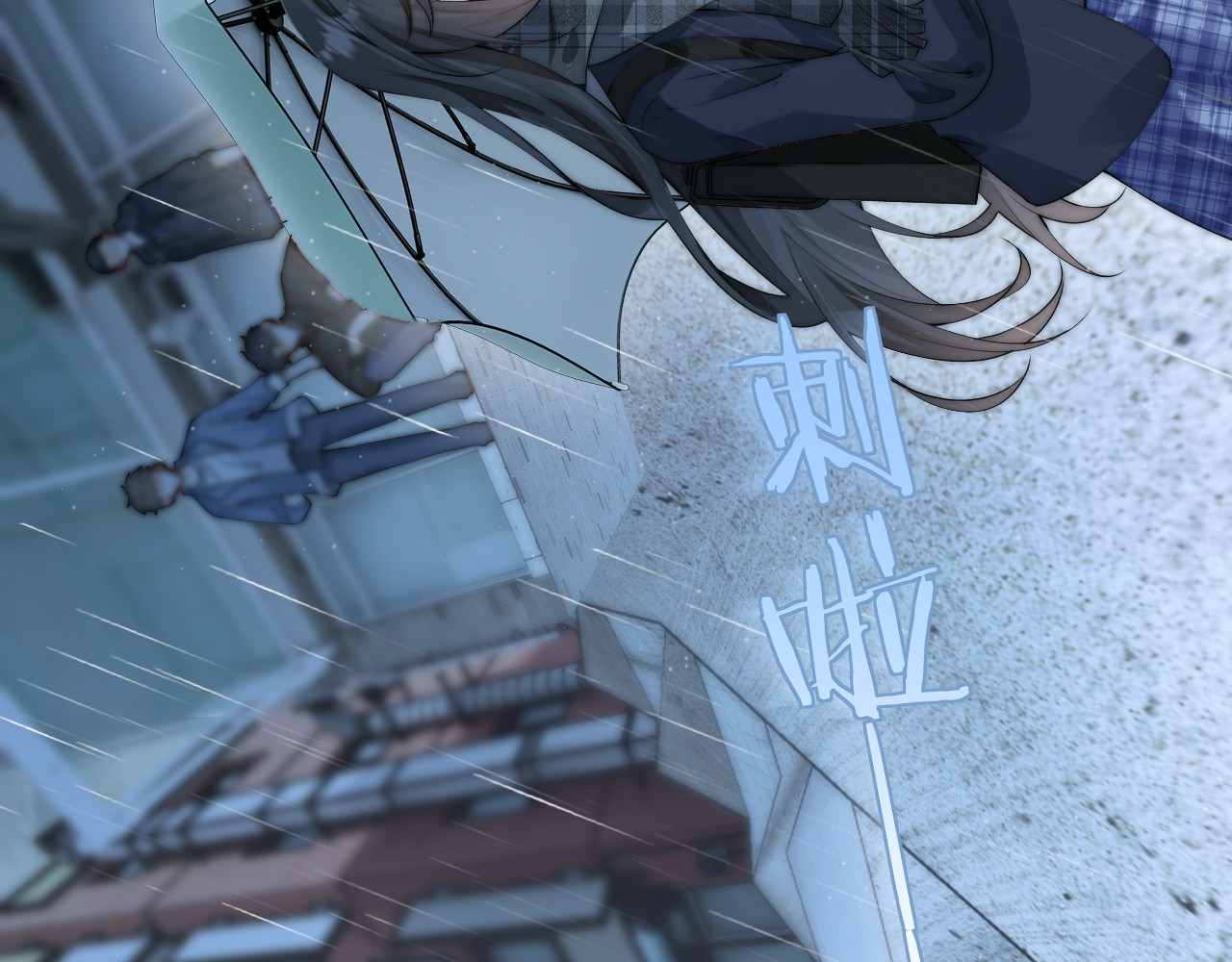 第37话 守护 第 74 页