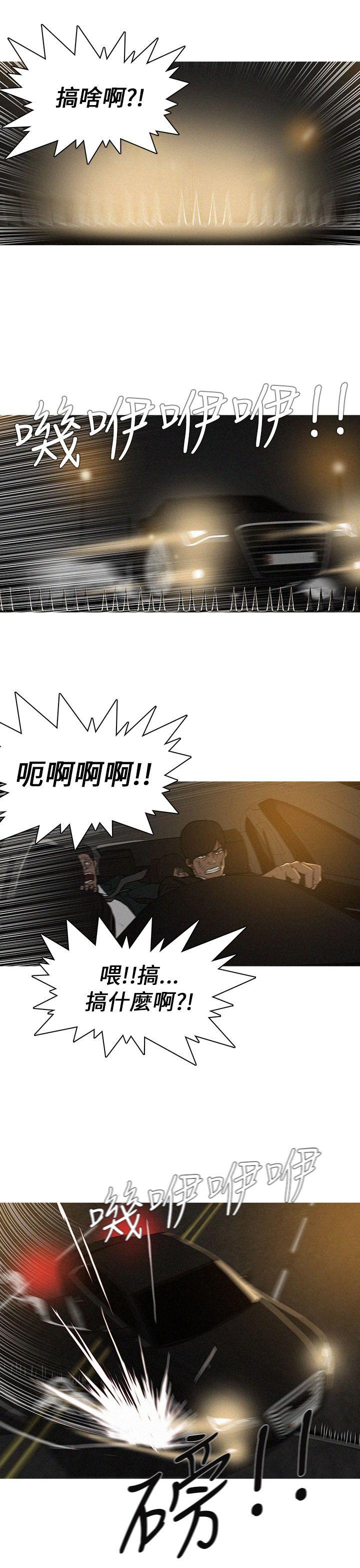 第13话 第 5 页