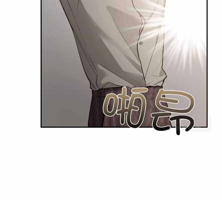 第134话 第134话 第 8 页