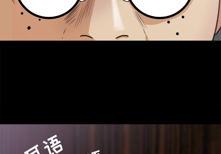 第5话 第 4 页