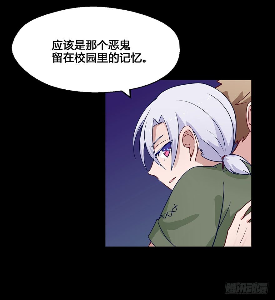 54任务No.6多人任务（七） 第 5 页