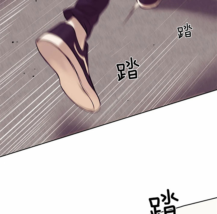 第32话 第32话 第 42 页