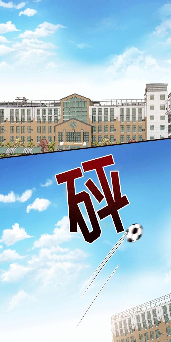 第1话 发小 第 26 页