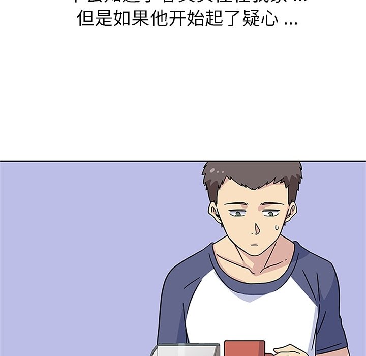 第10话 第 29 页