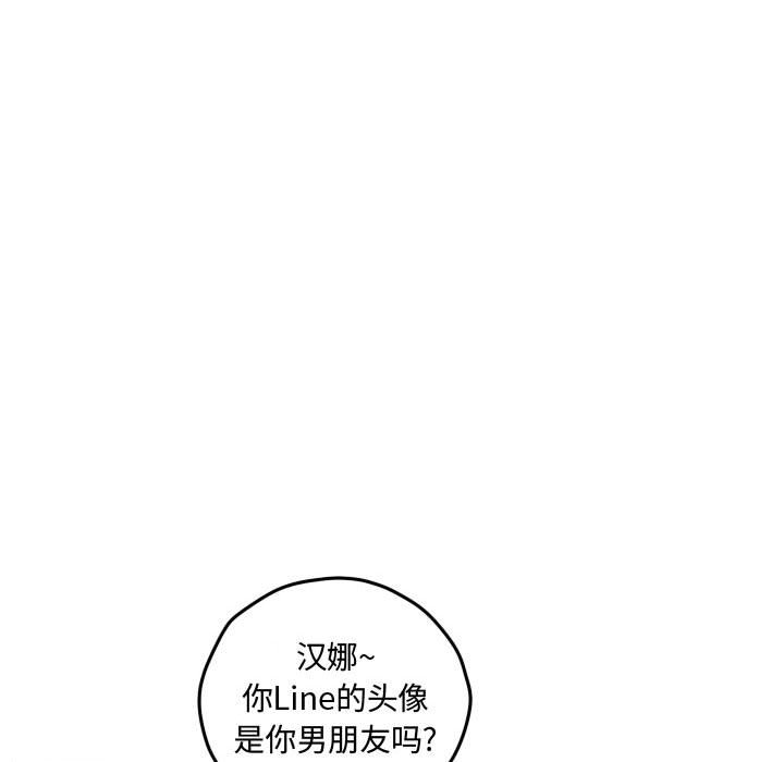 第57话 第 15 页