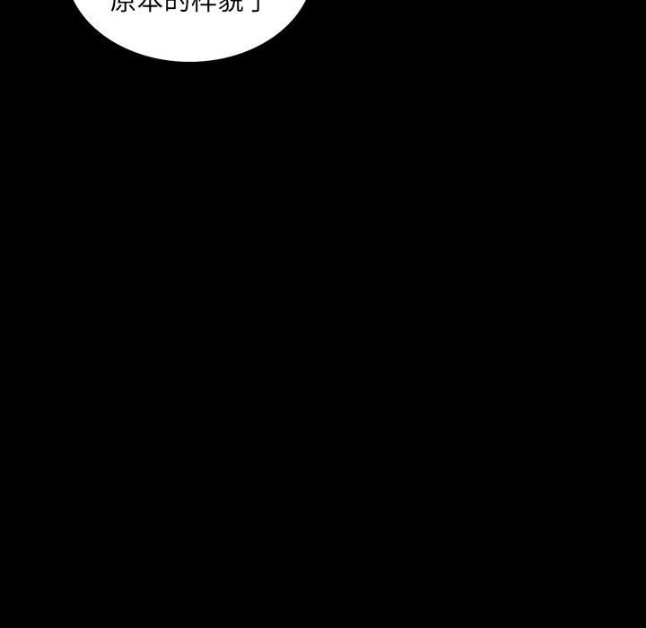 第 6 话 第 89 页