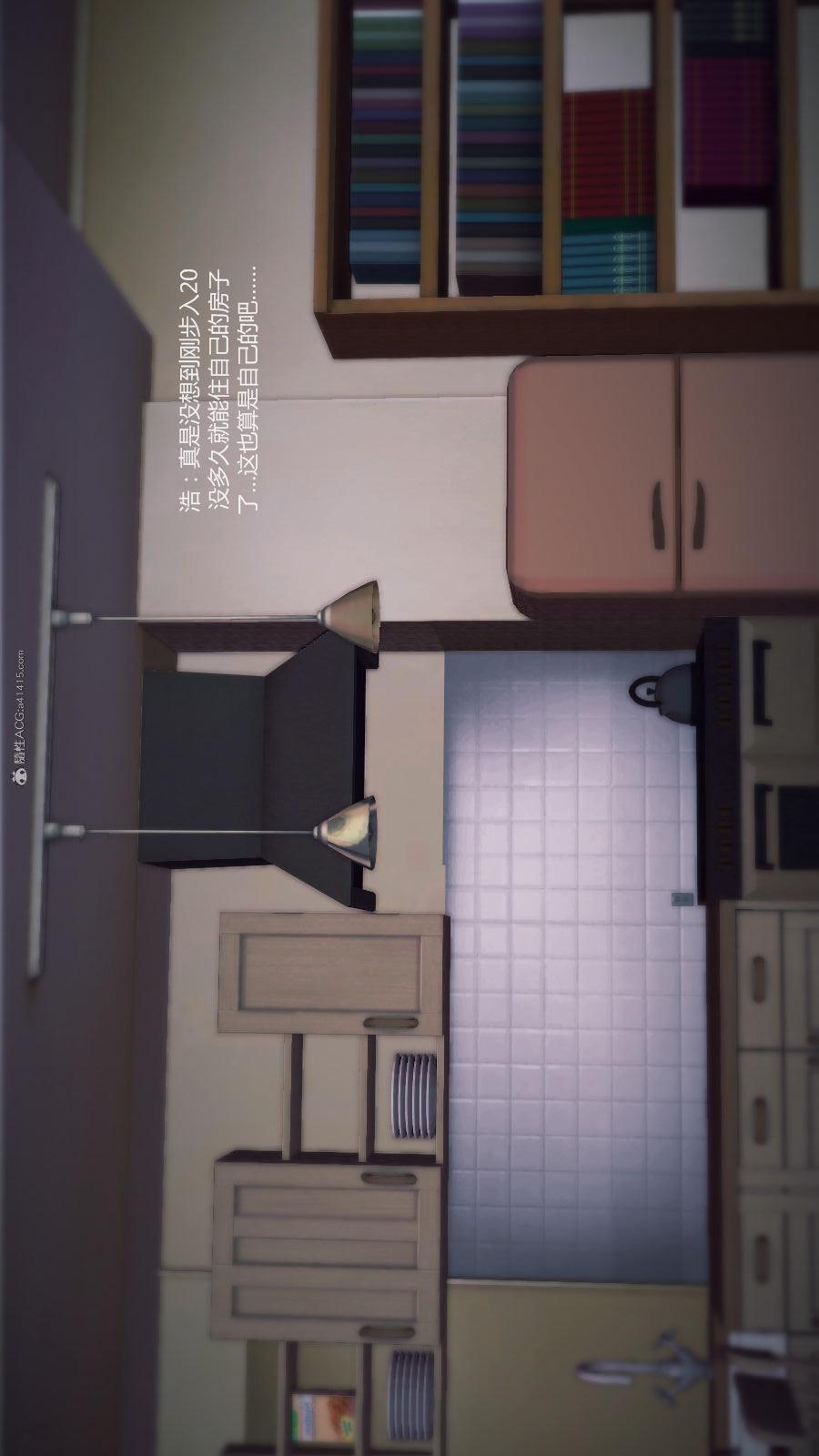 第02季-第05章【第01话】 第 3 页