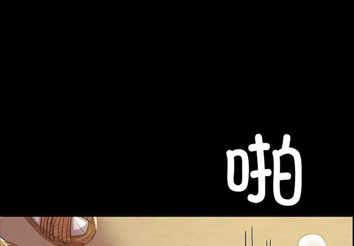 第20话 第 4 页