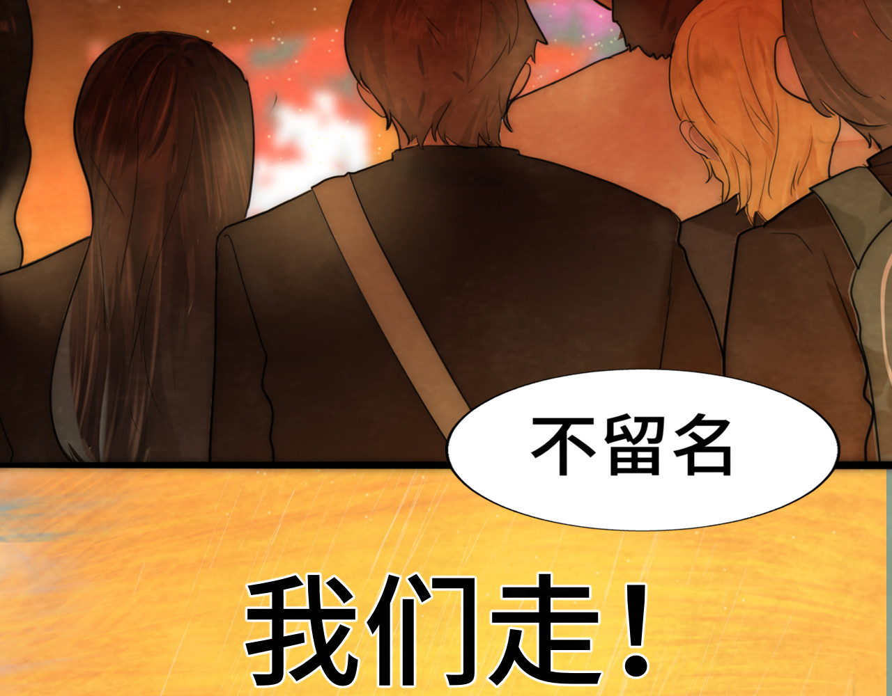 第48话中华文化 第 174 页