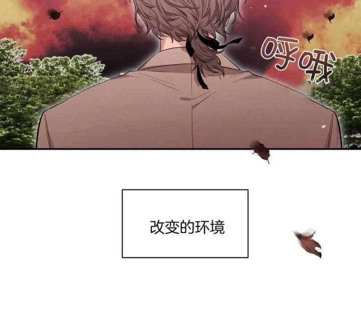 第144话 毫无改变 第 12 页