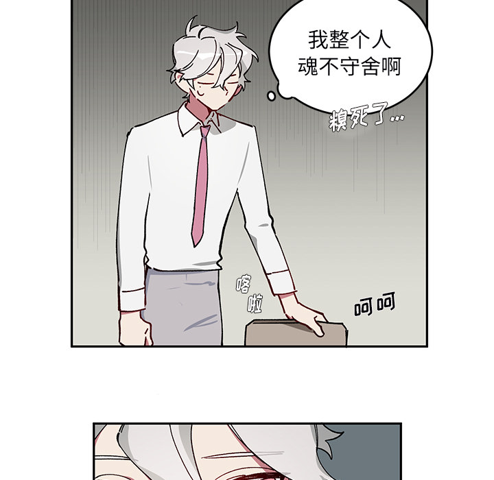 第2话 第 38 页