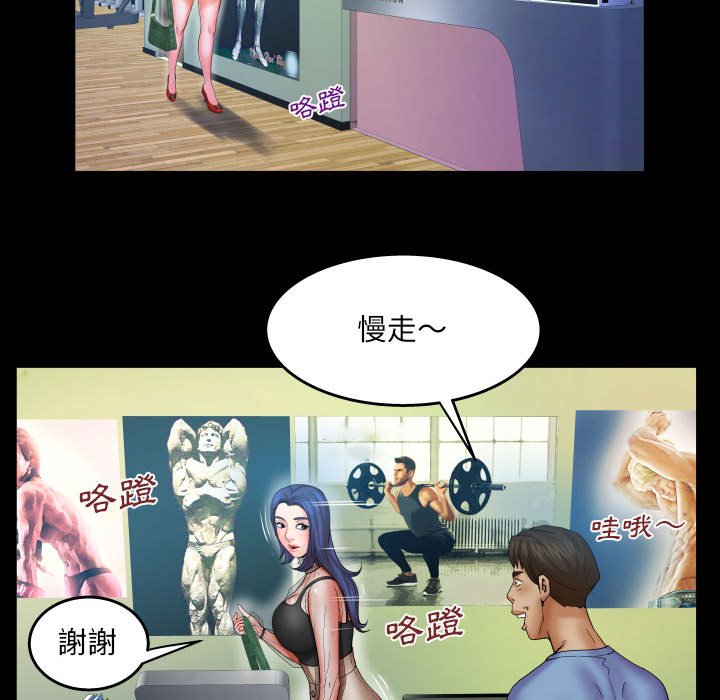 第76话 第 27 页