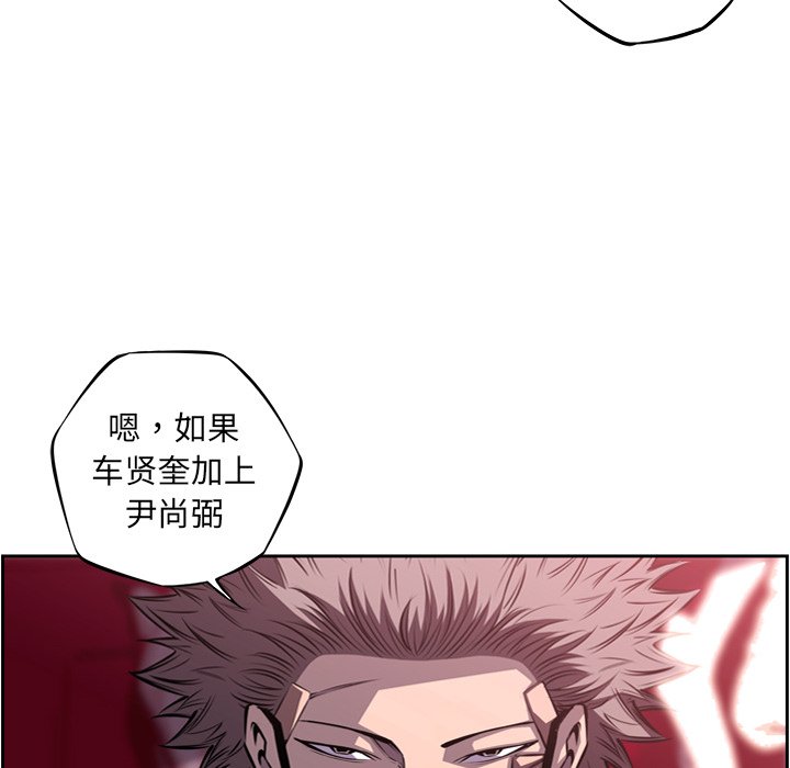 第108话 第 32 页