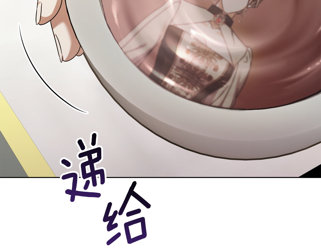 第48话 王后疯了？ 第 190 页