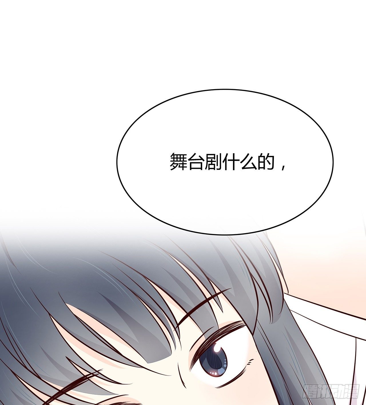 番外 真无聊 第 18 页