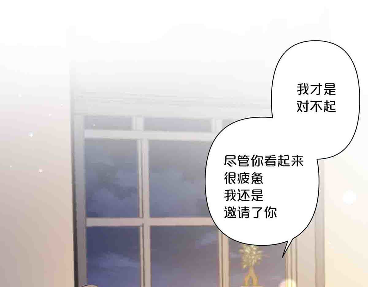 第14话 第 22 页