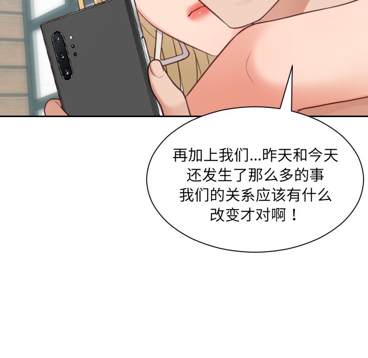 第24话 第 101 页