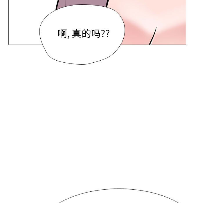 第160话 第 101 页