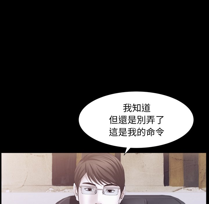 第58话 第 13 页