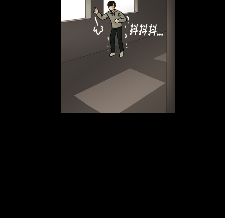 第46话 第 83 页