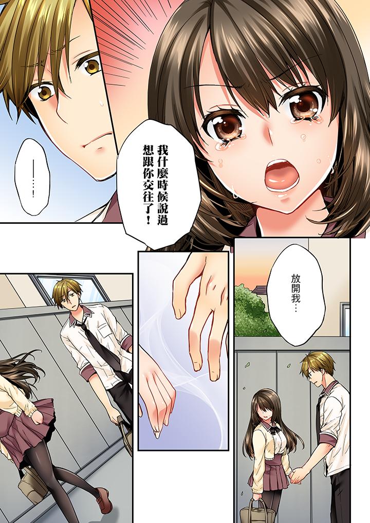 第23话 第 4 页