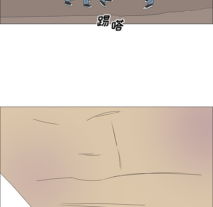 第47话 第 52 页
