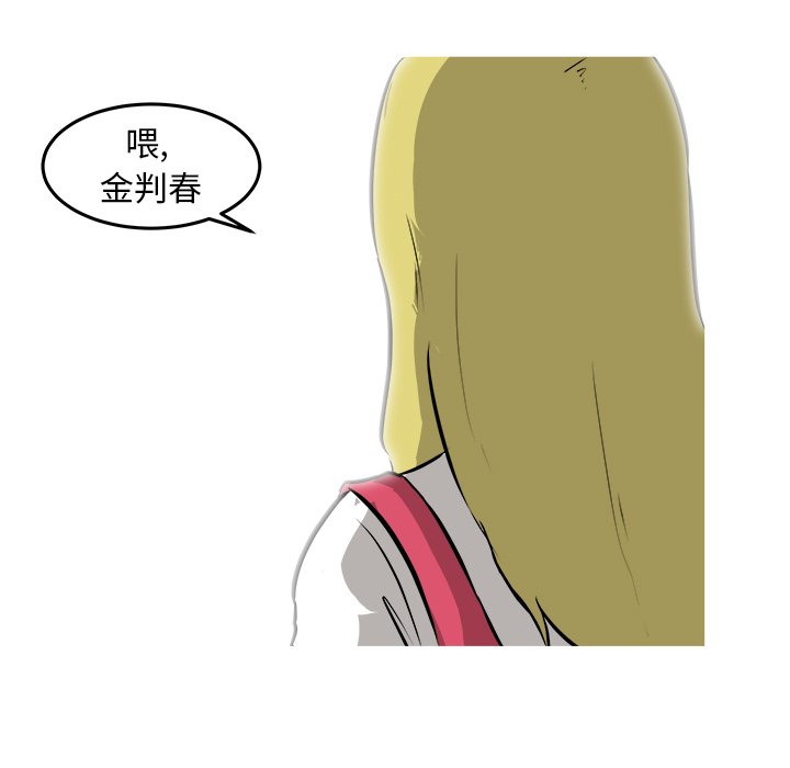 第41话 第 115 页