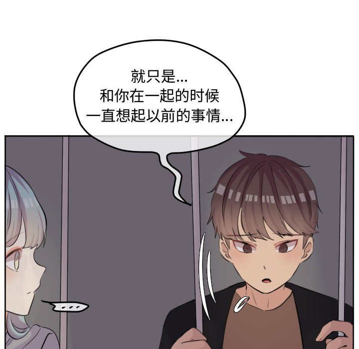 第52话 第 30 页