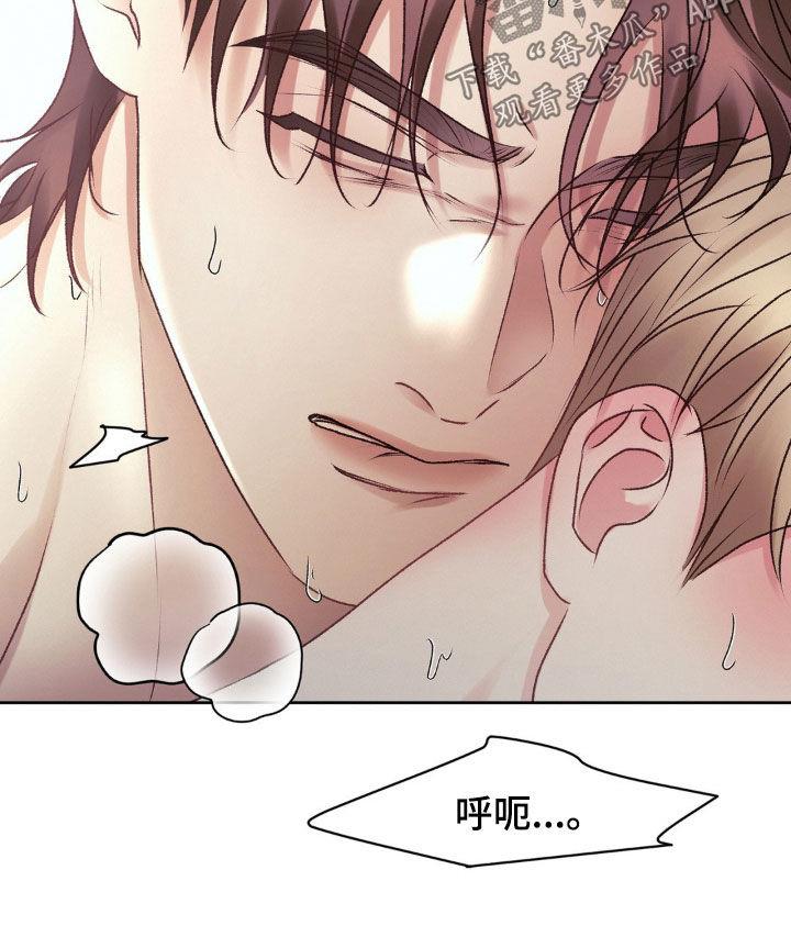 第73话 倒下 第 38 页