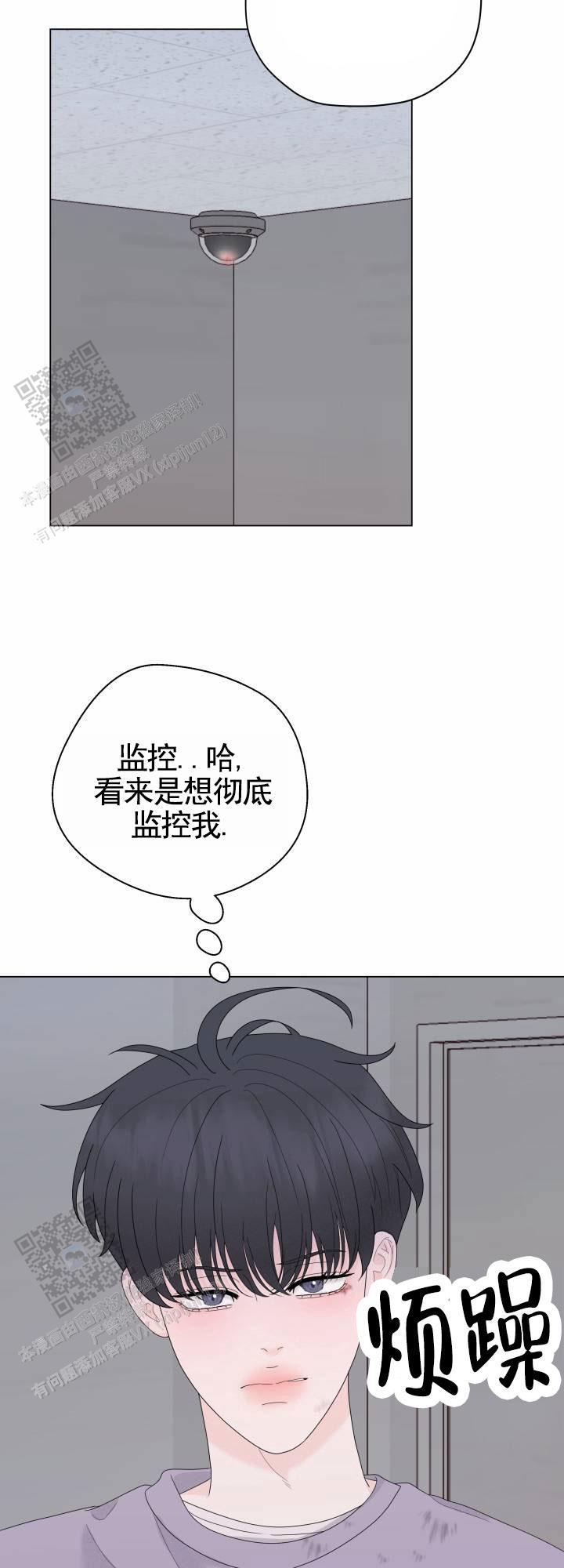 第4话 选择 第 12 页