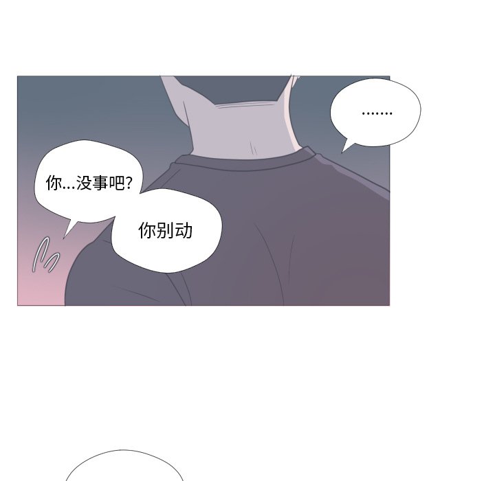 第12话 第 73 页