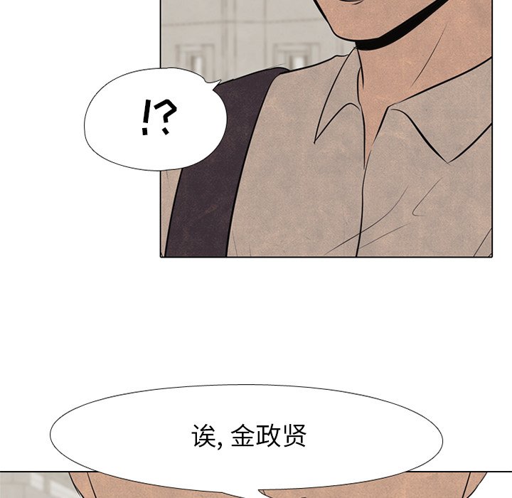 第57话 第 67 页