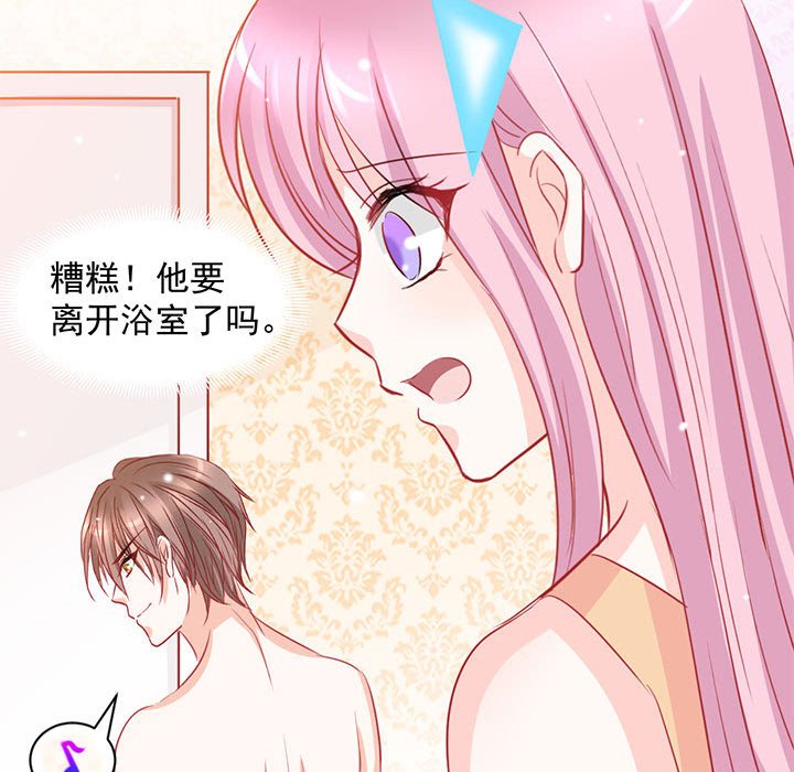 第5话 第 14 页