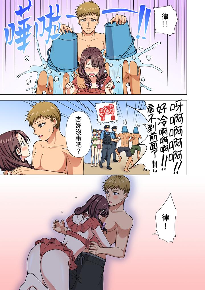 第21话 第 12 页