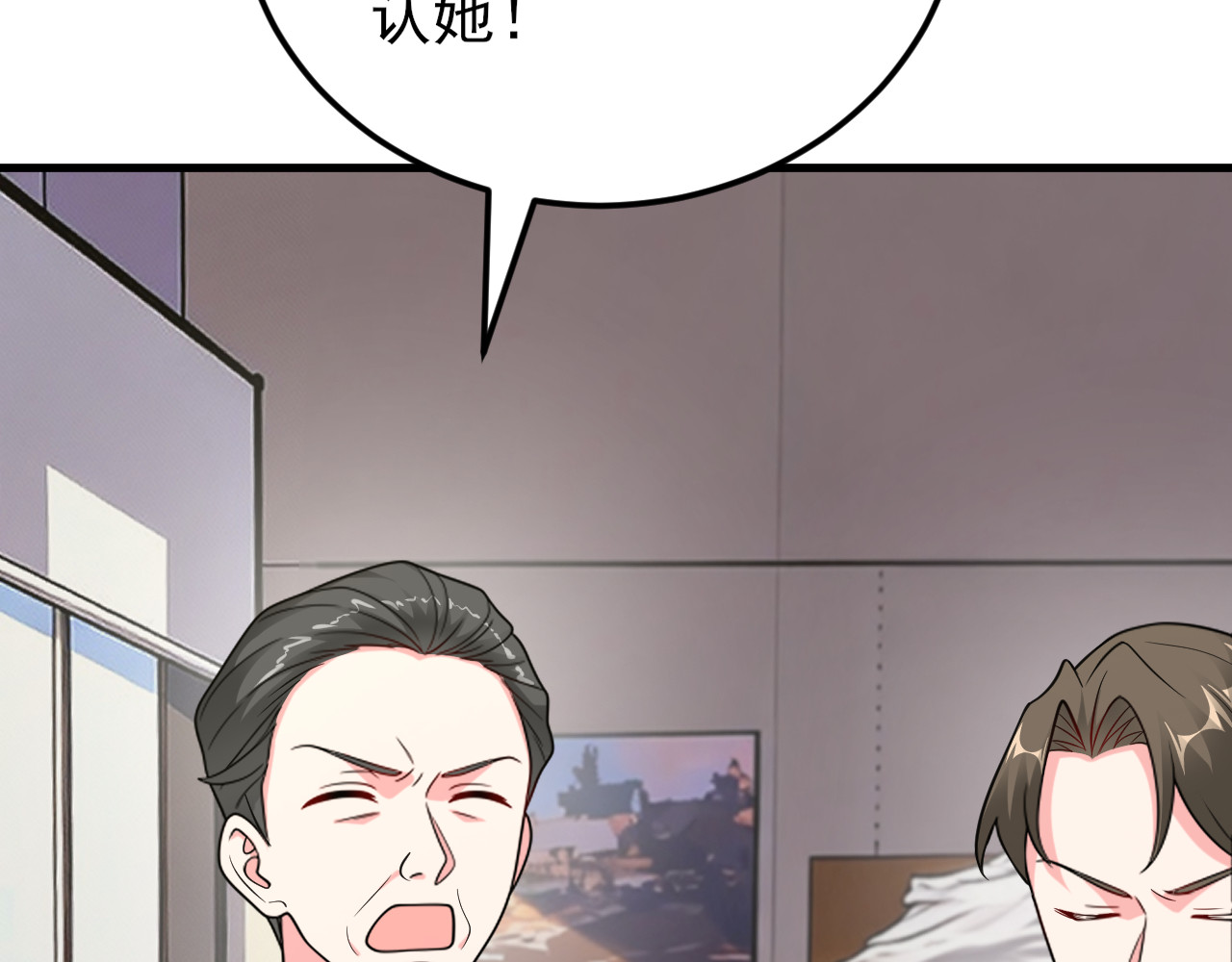 第16话 秦总失算 第 108 页