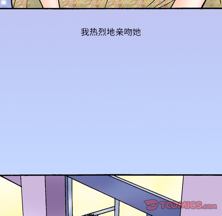 第 44 话 第 10 页