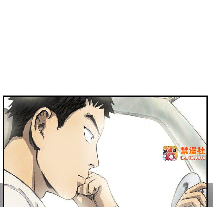 第5话 第 43 页