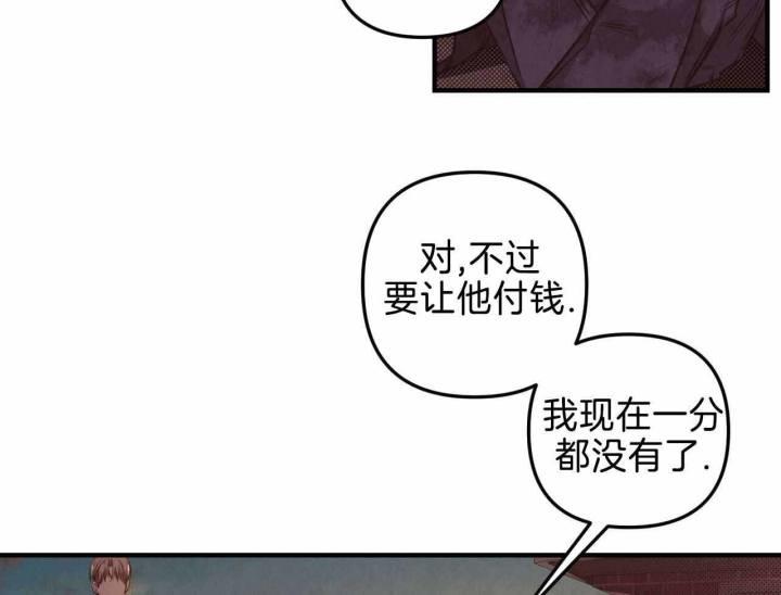 第22话 根本不烂 第 47 页
